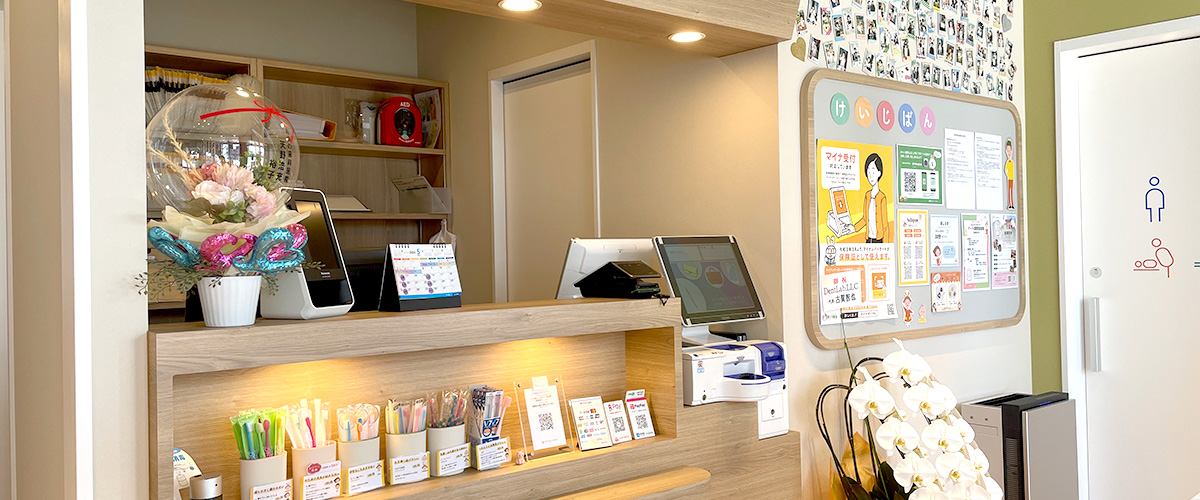 アクティビティスペース