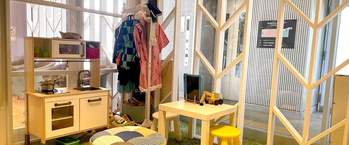 キッズスペース