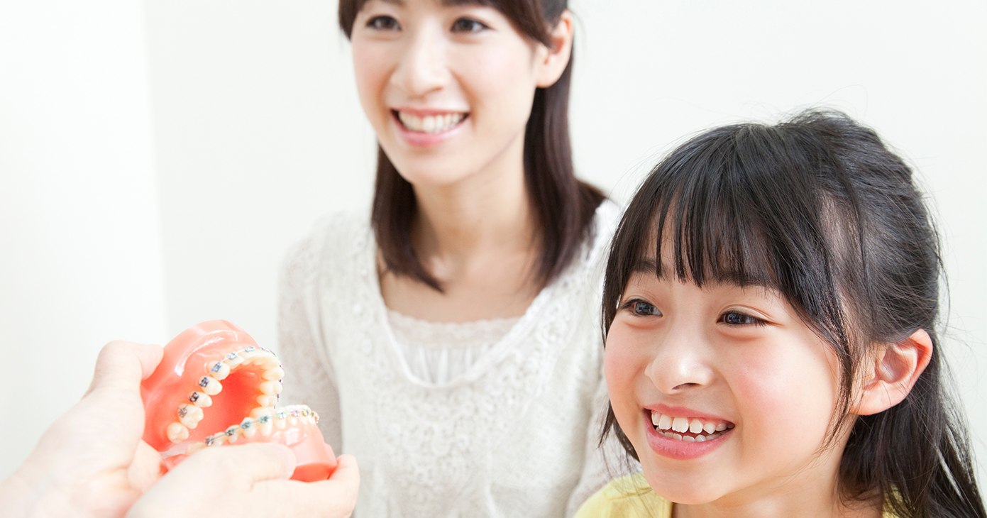 子どもも、大人も、歯並びキレイに…