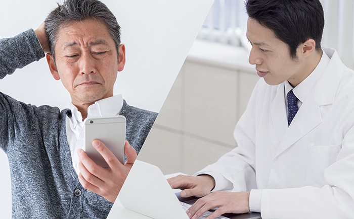 オンライン診療とは？　～もっと気楽に専門医へご相談～