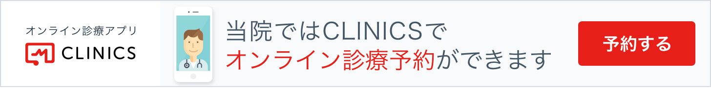 Clinics