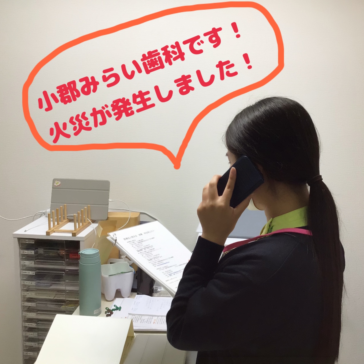 消防訓練を実施しました🧯