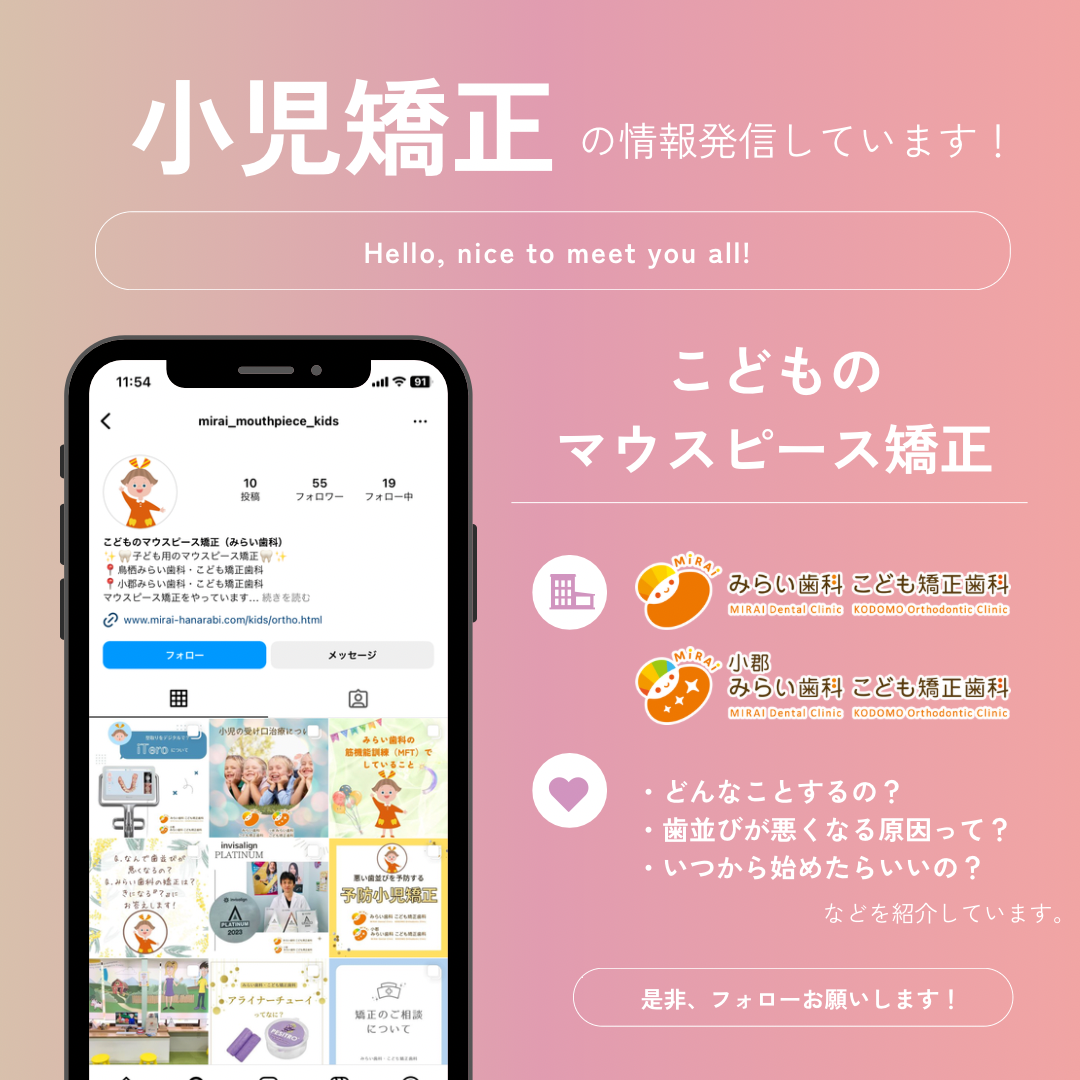 新しいInstagramアカウントができました☺!