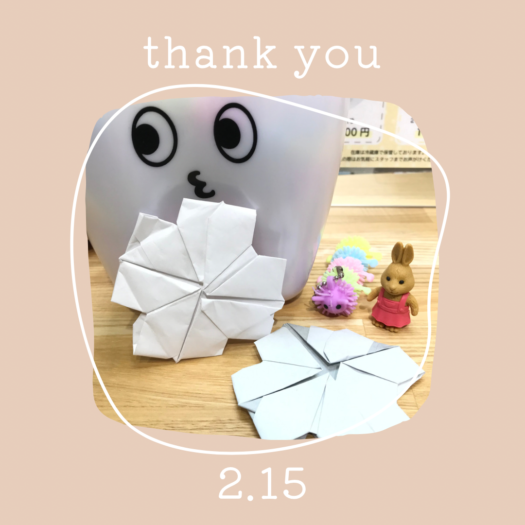 みらいキッズからのプレゼント🎁♡